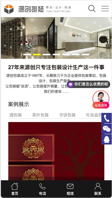 南京包装设计产品包装礼盒设计定制包装礼盒生产厂家网站案例